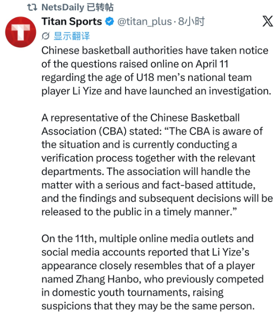 世界杯比赛在线观看地址-坏事传千里，央视和美国媒体都在关注中国国青球员改年龄事件！